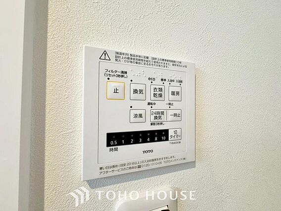 明日はお出かけ...