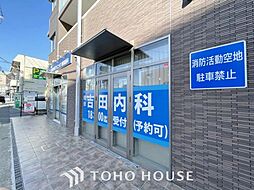 周辺施設の画像