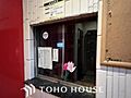 「受付」