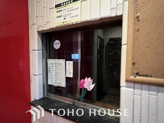 「受付」