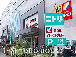 周辺施設の画像