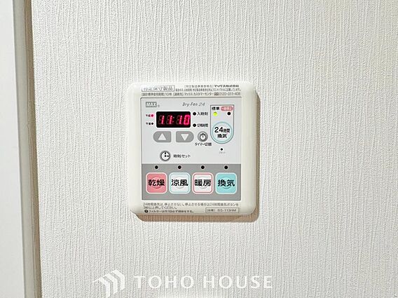 明日はお出かけ...