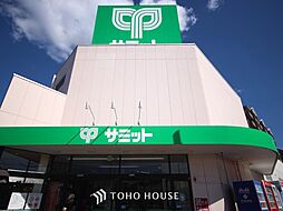 周辺施設の画像