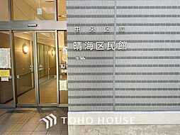 周辺施設の画像