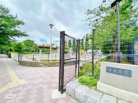 東盛公園まで約860m