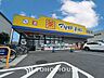 周辺：徒歩17分。マツモトキヨシ船橋日の出店 1320m