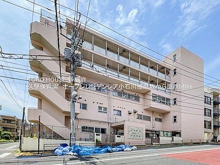 東京健生病院まで約1550m