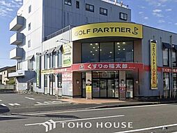 周辺施設の画像