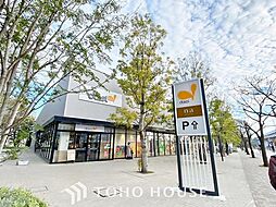 周辺施設の画像