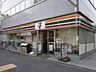 周辺：セブンイレブン勝どき5丁目店 徒歩4分。セブンイレブン中央区勝どき5丁目店 320m