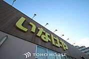 いなげや 江戸川船堀店  350m