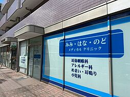 周辺施設の画像
