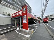くすりの福太郎市川鬼高店まで約550m