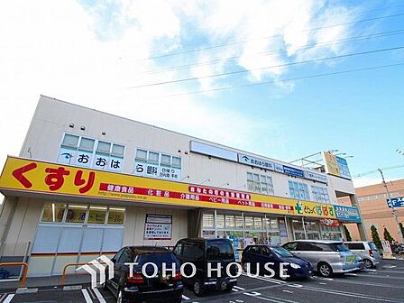 どらっぐぱぱす奥戸店 960m