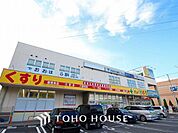 どらっぐぱぱす奥戸店 960m