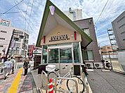 葛飾警察署 堀切駅前交番まで約210ｍ