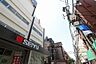 周辺：西友　平井店 100m