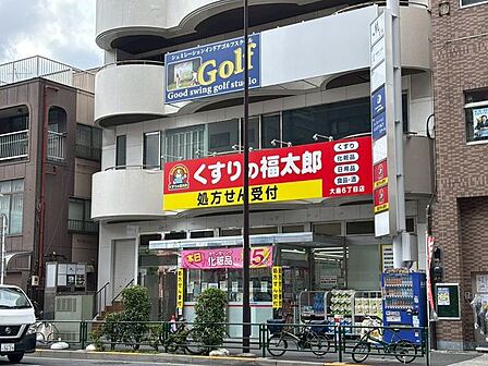 くすりの福太郎大島6丁目店 160m