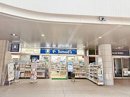 トモズ白金高輪店 450m