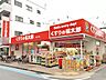 周辺：くすりの福太郎京成小岩店 630m