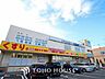 周辺：どらっぐぱぱす奥戸店 490m