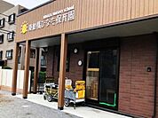 東船橋ひなた保育園 800m