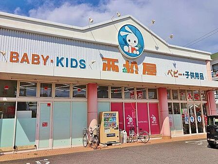 西松屋　足立大谷田店 740m