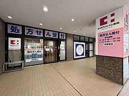 周辺施設の画像