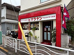 周辺施設の画像
