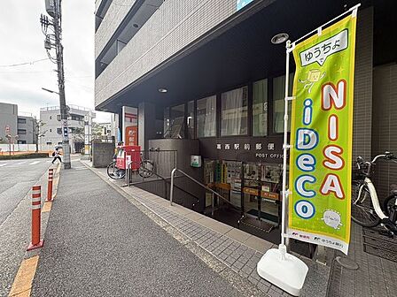徒歩6分。葛西駅前郵便局 430m