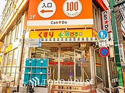 周辺施設の画像