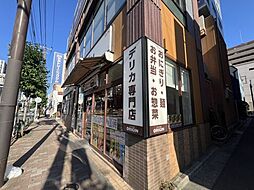 周辺施設の画像