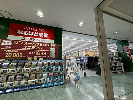 ユニディショップス市川店 880m