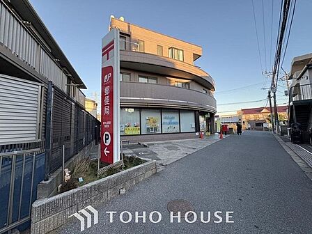 東中山駅前郵便局まで約1670m