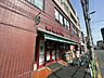 周辺：まいばすけっと亀有2丁目店 640m