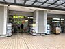 周辺：徒歩2分。どらっぐぱぱす月島1丁目店 130m