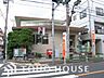 周辺：283m葛飾東堀切二郵便局  280m
