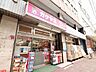 周辺：酒のカクヤス富岡2丁目店 320m