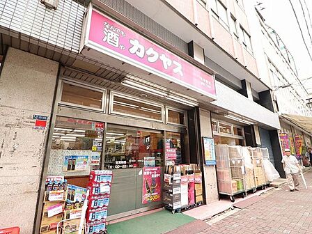 酒のカクヤス富岡2丁目店 320m