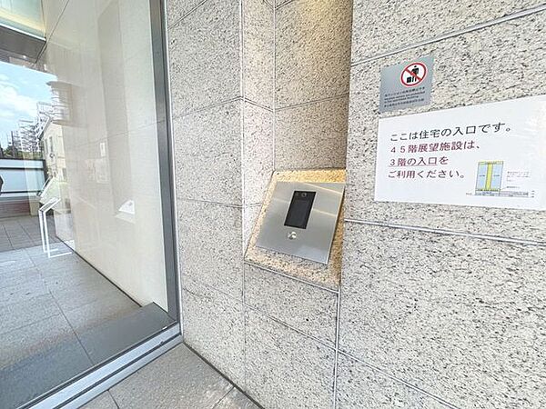 エントランス