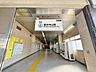 周辺：原木中山駅(東京メトロ 東西線) 760m
