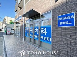 周辺施設の画像