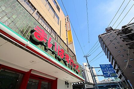 徒歩2分。まいばすけっと 東新小岩5丁目店 100m