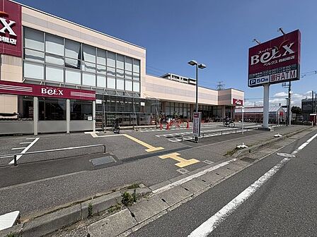 ベルクス西船橋店 300m