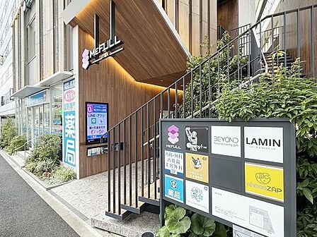 木場内科外科内視鏡クリニック 徒歩21分。 1660m