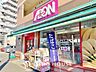周辺：まいばすけっと　環七東葛西2丁目店 190m
