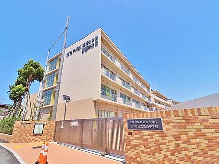 江戸川区立葛西小学校 葛西小学校 640m