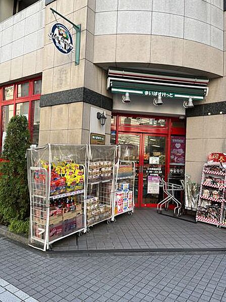 まいばすけっと蛎殻町 徒歩6分。 430m