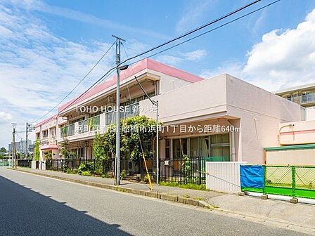 「船橋市立浜町保育園」 460m