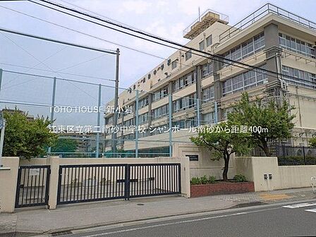 江東区立第二南砂中学校 400m